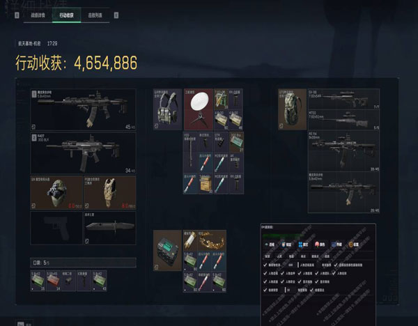 nb辅助三角洲透视自瞄效果